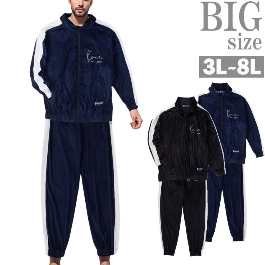 Karl Kani（カールカナイ） ベロアスウェット 上下 大きいサイズ