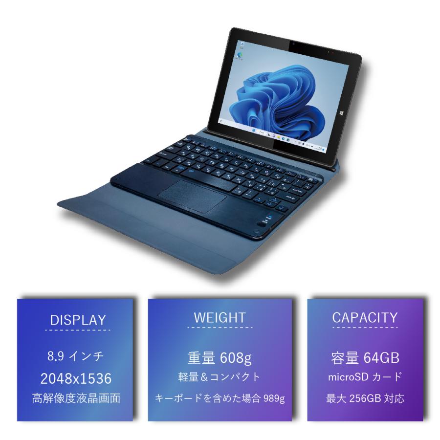 公式】 2in1 タブレットPC ノートパソコン かな入力対応 WEBカメラ
