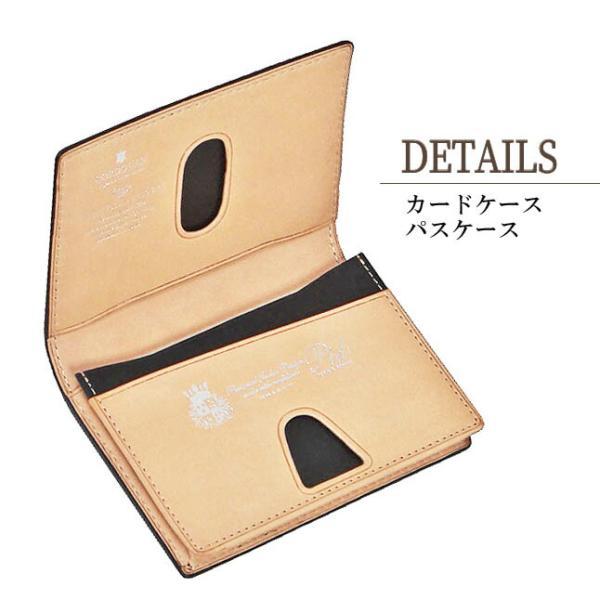 新品未使用】P.i.d VASTO コードバン 名刺入れ カードケース 【公式通販】