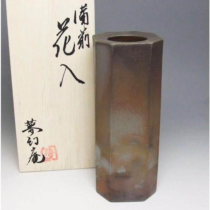 備前焼 面取筒花入（桟切）| おしゃれ 日本製 工芸品 山口県 和食器
