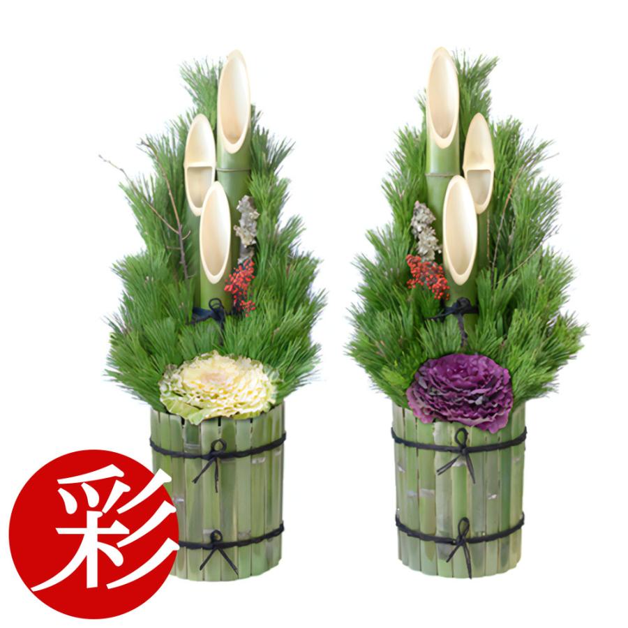 本格 門松 「にぎわい」 1.2m （関西向け） 一対2台 すべて