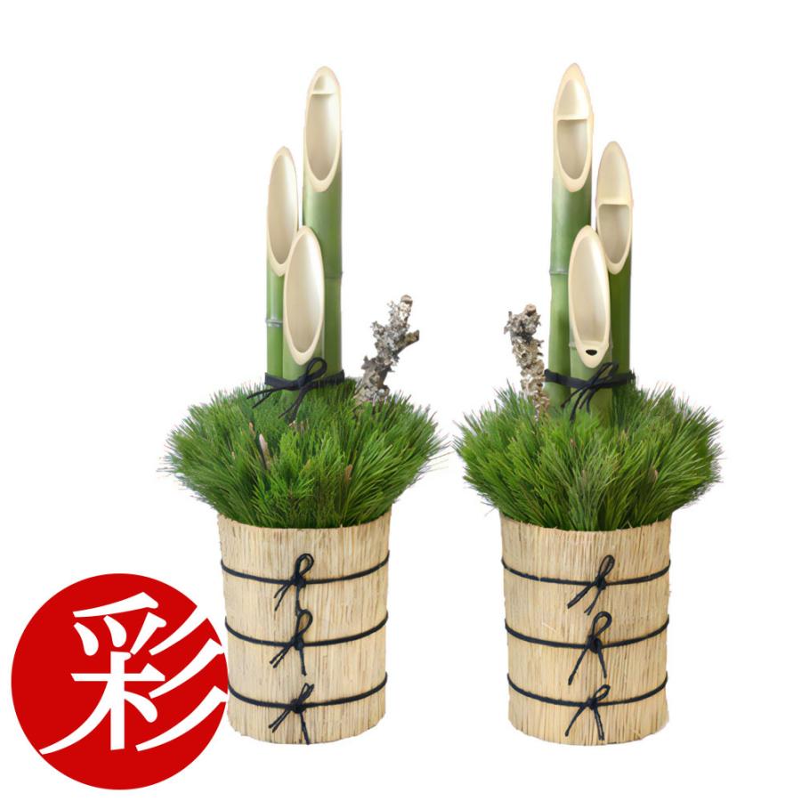 本格 門松 「雅（みやび）」 1.2m （関東向け） 一対2台 すべて