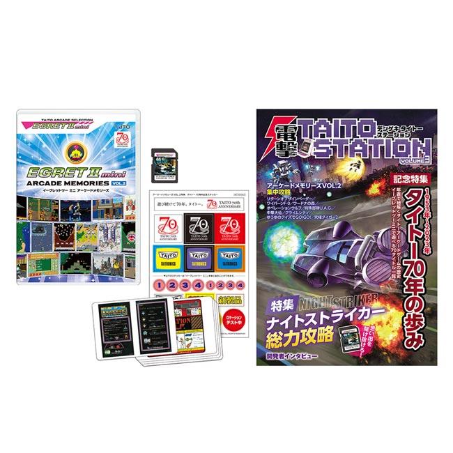 タイトー（TAITO） イーグレットツーミニプラス アーケードメモリーズ