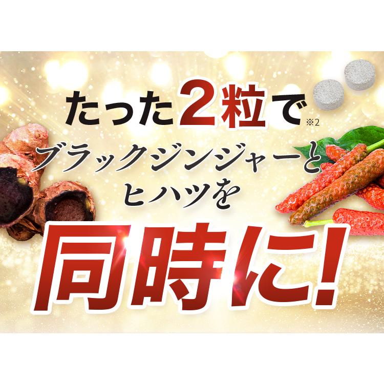 サン・クラルテ製薬 サプリ ダイエット 機能性表示食品 カルカラ