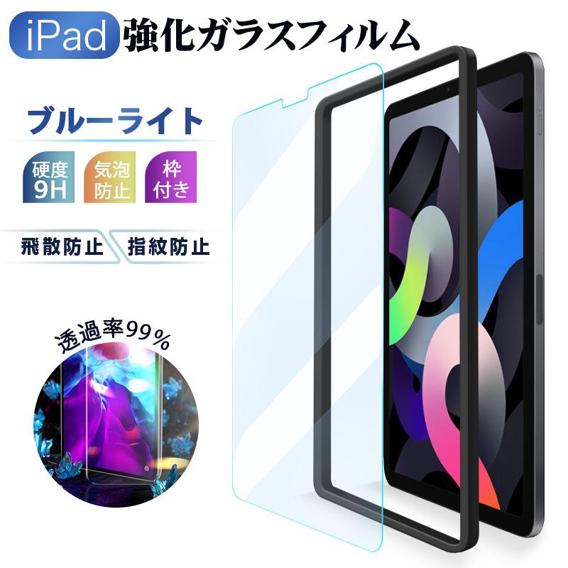 iPad Air 13 インチ M2 Pro 13インチ M4 12.9インチ 第3 4 5 6世代