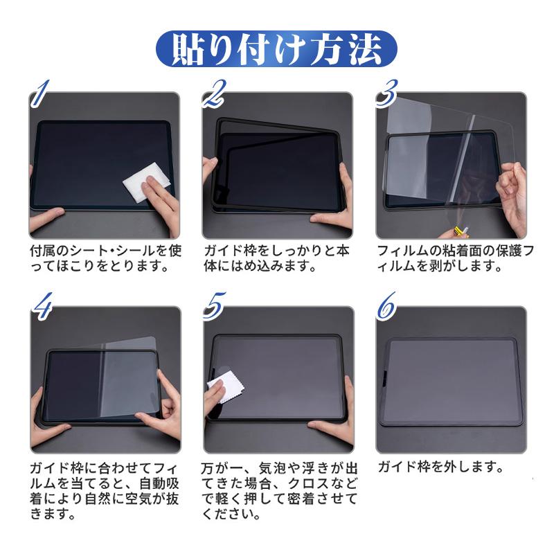 iPad Air 13 インチ M2 Pro 13インチ M4 12.9インチ 第3 4 5 6世代