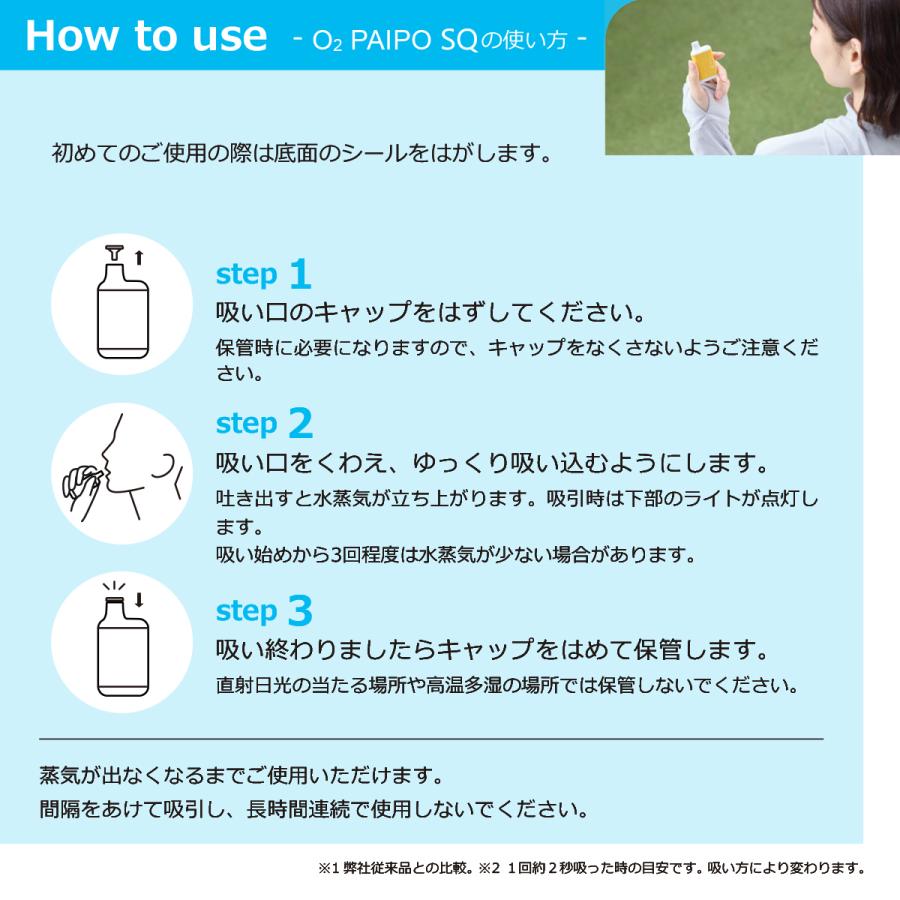 マルマンH&B 酸素パイポ マルマン ブルーベリー エナジードリンク 2