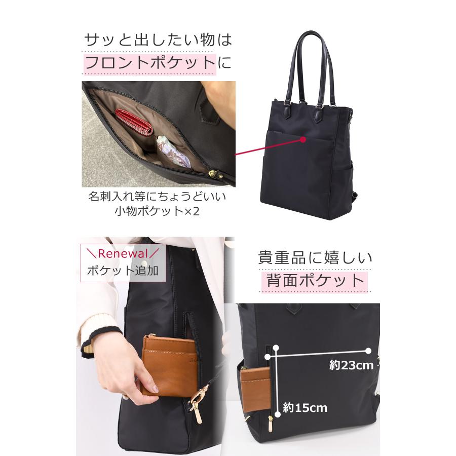 か*す様 エバゴス 2way リュック*トート シェニール織 か*す様