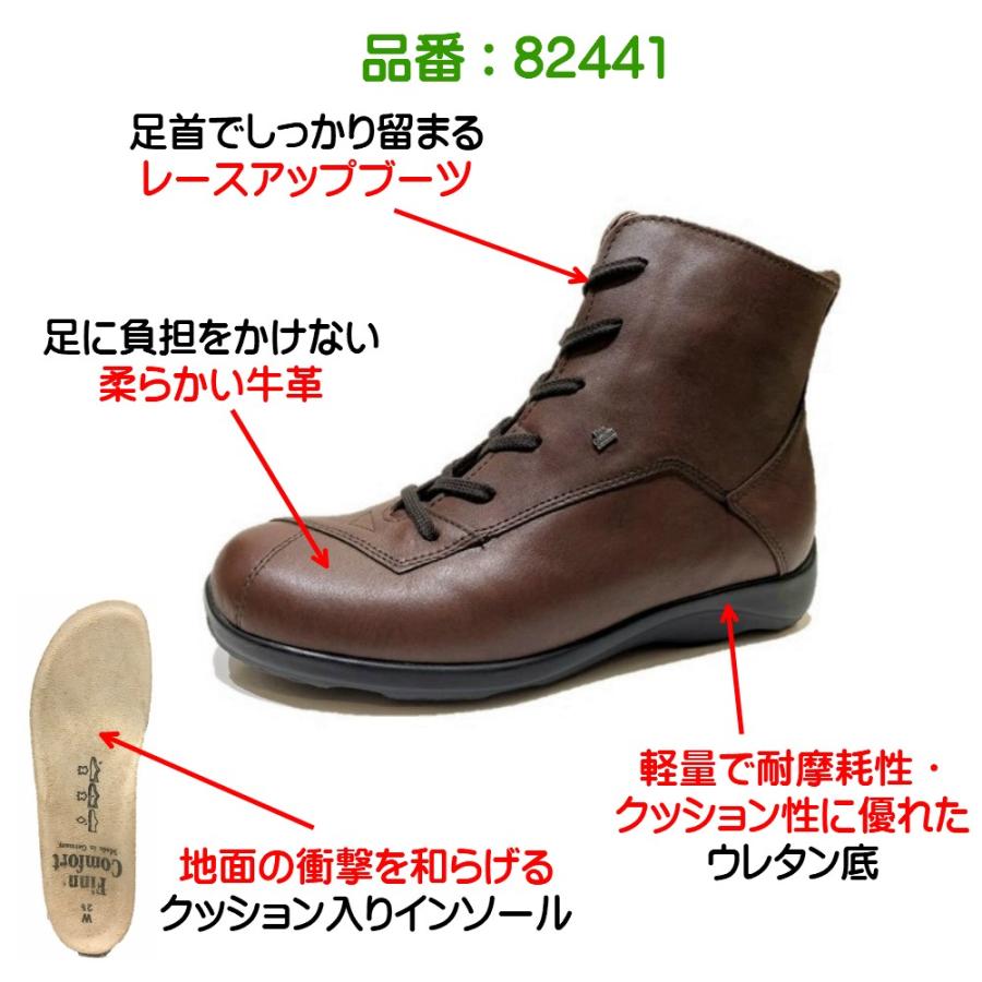 Finn Comfort（フィンコンフォート） レディース 靴 ブーツ 82441