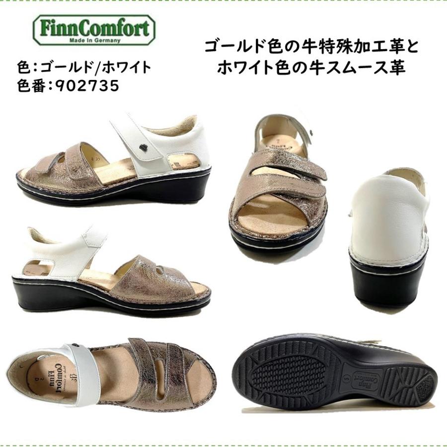 Finn Comfort（フィンコンフォート） レディース サンダル 品番 82655