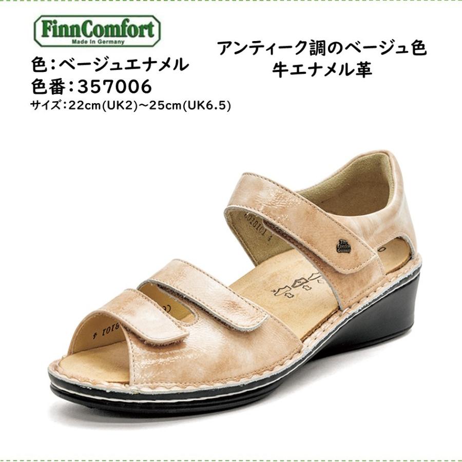 Finn Comfort（フィンコンフォート） レディース サンダル 品番 82655