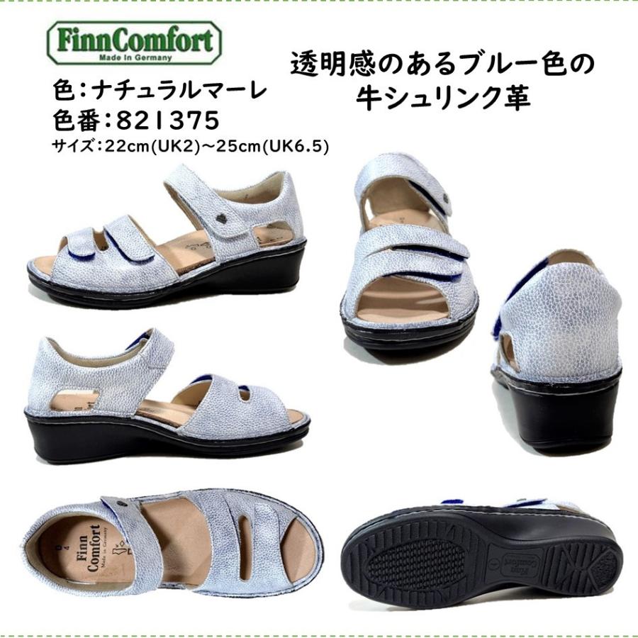 Finn Comfort（フィンコンフォート） レディース サンダル 品番 82655