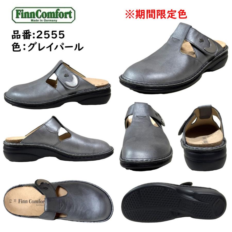 Finn Comfort（フィンコンフォート） レディース 靴 クロッグ サンダル