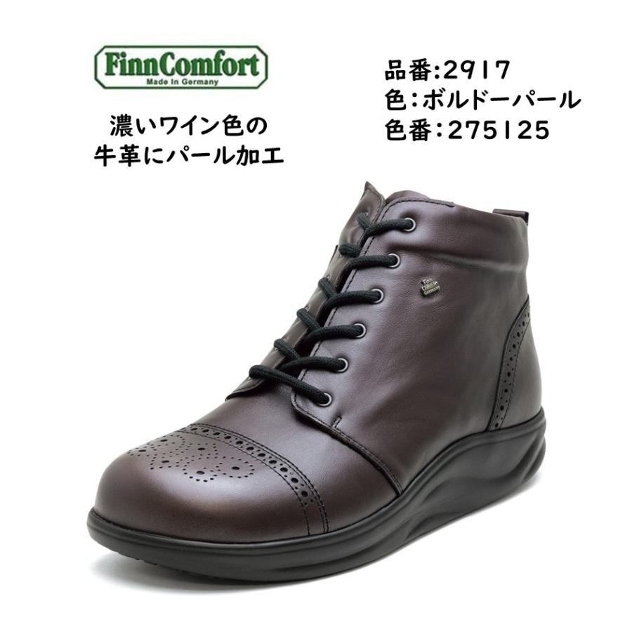 Finn Comfort（フィンコンフォート） レディース ブーツ ショート