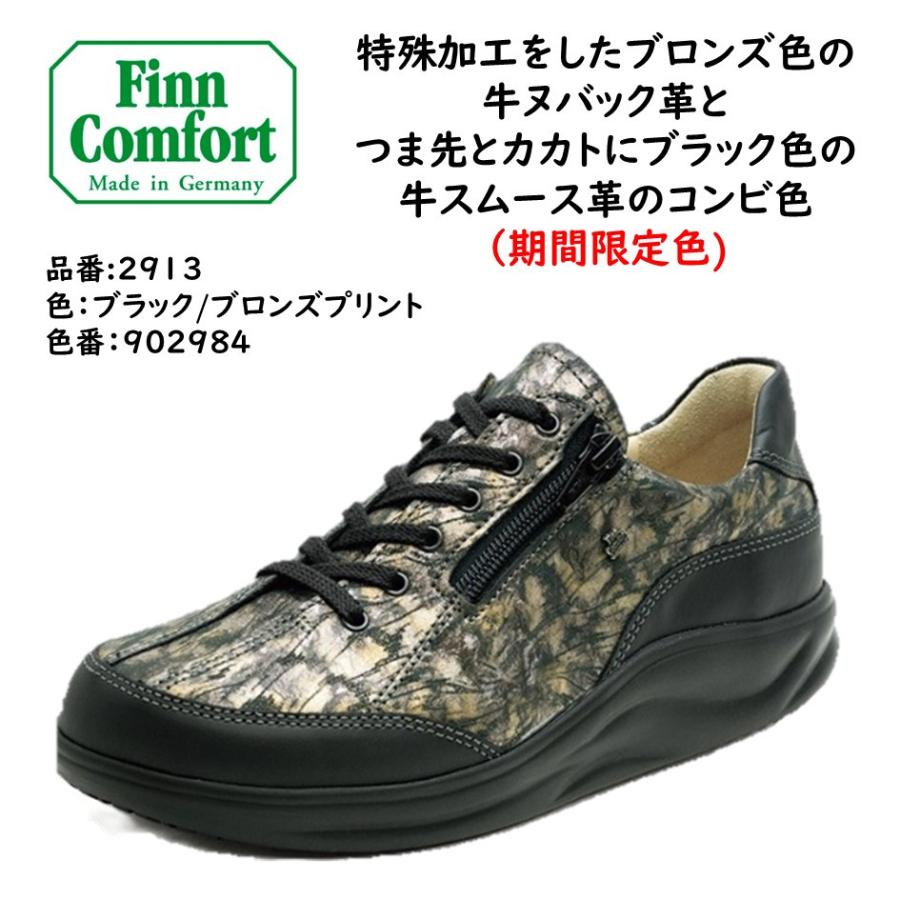 Finn Comfort（フィンコンフォート） レディース メンズ 靴