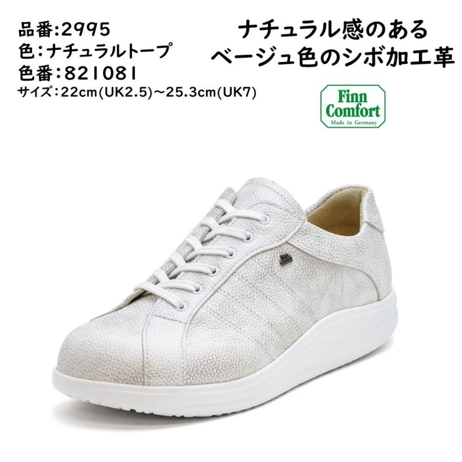 Finn Comfort（フィンコンフォート） レディース & メンズ 靴