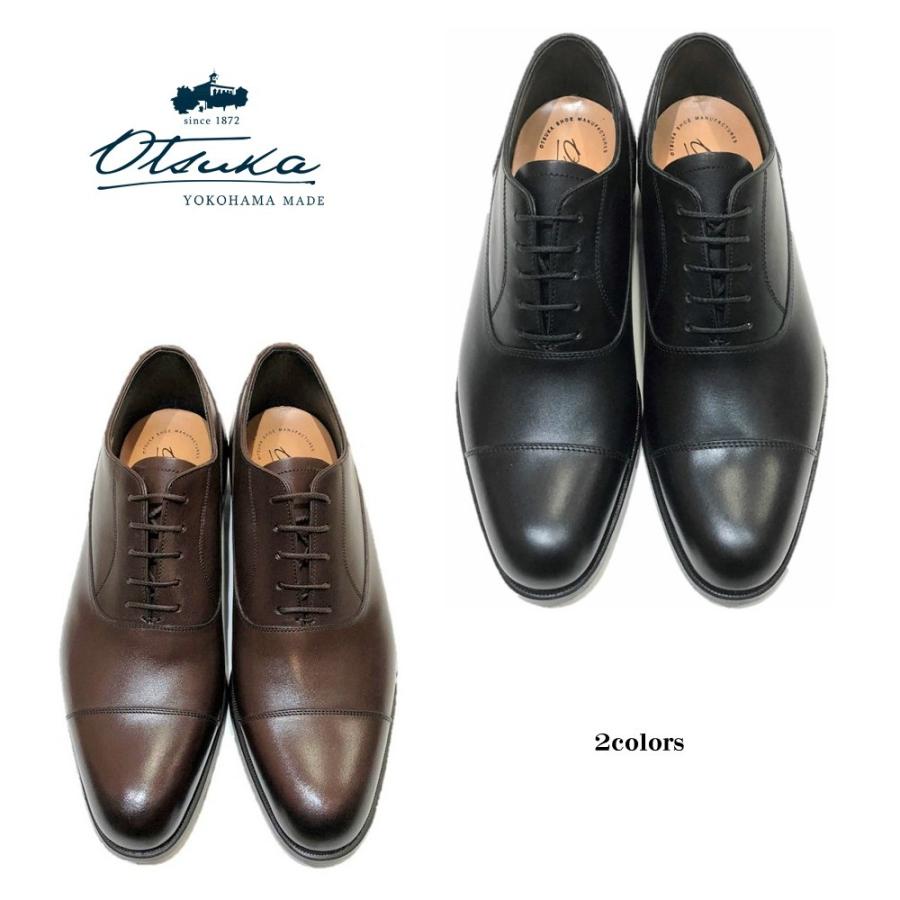 大塚製靴 オーツカ OTSUKA メンズ 靴 ビジネスシューズ OG-1000N 幅 3E