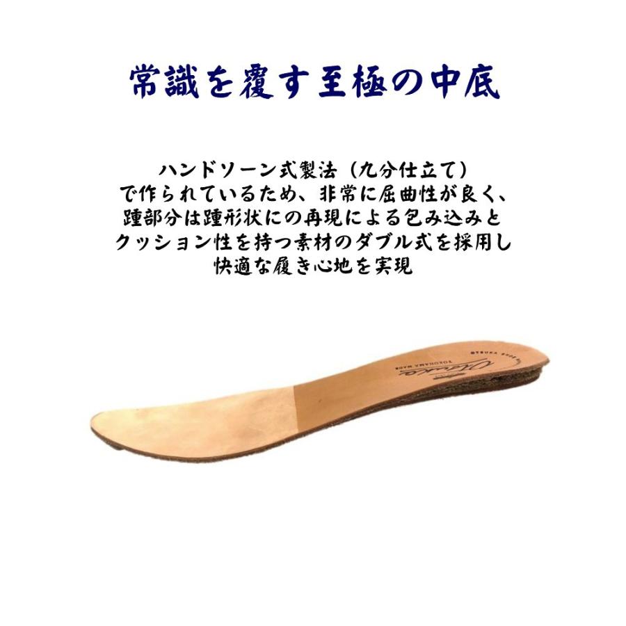 大塚製靴 オーツカ OTSUKA メンズ 靴 ビジネスシューズ OG-1000N 幅 3E