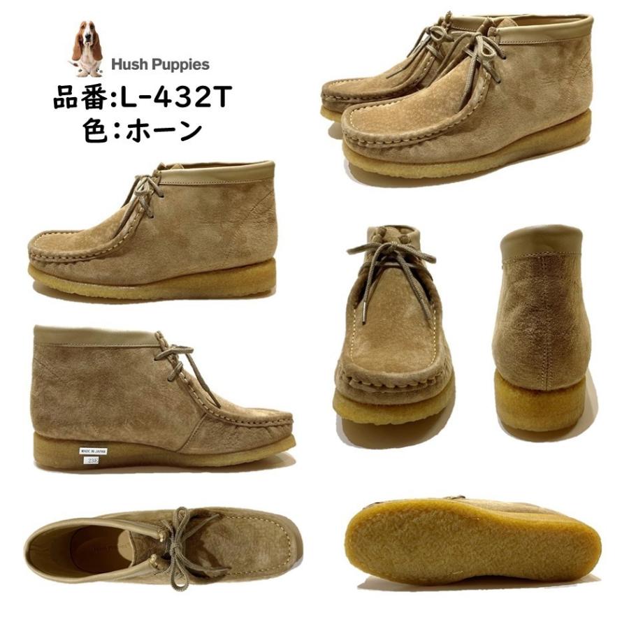 ハッシュパピー（Hush Puppies） レディース 靴 ブーツ ワラビーブーツ