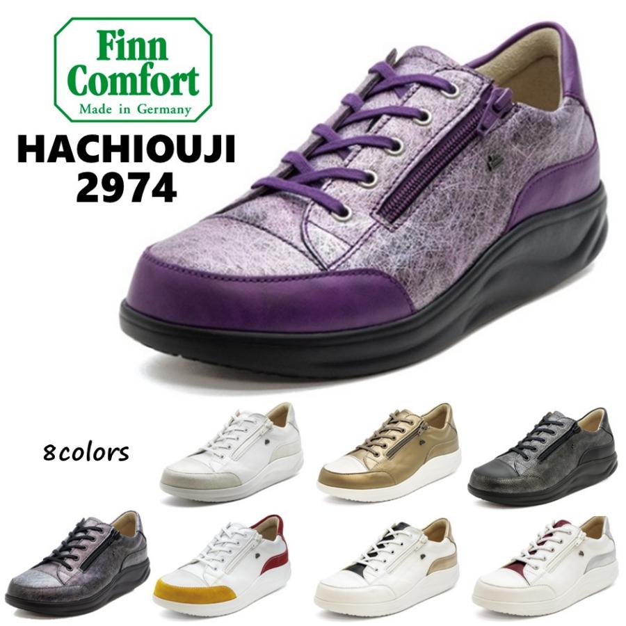 Finn Comfort（フィンコンフォート） レディース 靴 コンフォート