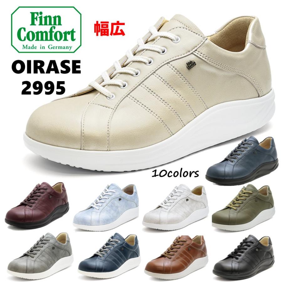Finn Comfort（フィンコンフォート） レディース & メンズ 靴