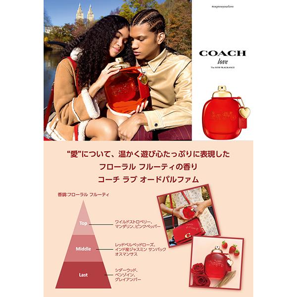 COACH（コーチ） 香水 レディース ラブ オードパルファム 30mL CO
