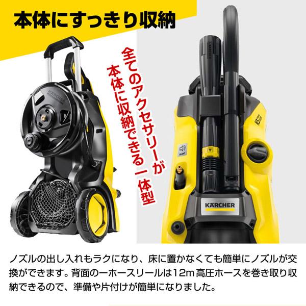 ケルヒャー（KARCHER） 高圧洗浄機 1.603-540.0 K5 プレミアム