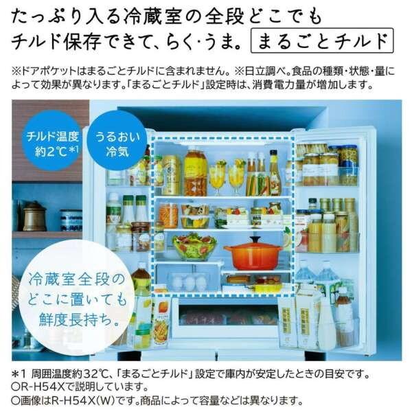 日立（HITACHI） 冷蔵庫 二人暮らし 540L 大容量 6ドア 観音開き