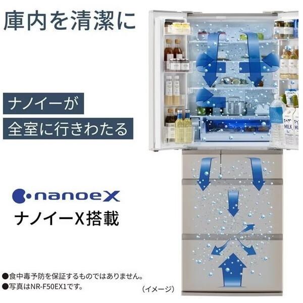Panasonic（パナソニック） 冷蔵庫 500L以上 二人暮らし 501L 観音開き