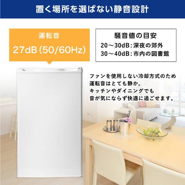 MAXZEN（マクスゼン） 期間限定ポイント5倍！ 冷凍庫 小型 家庭用 60L