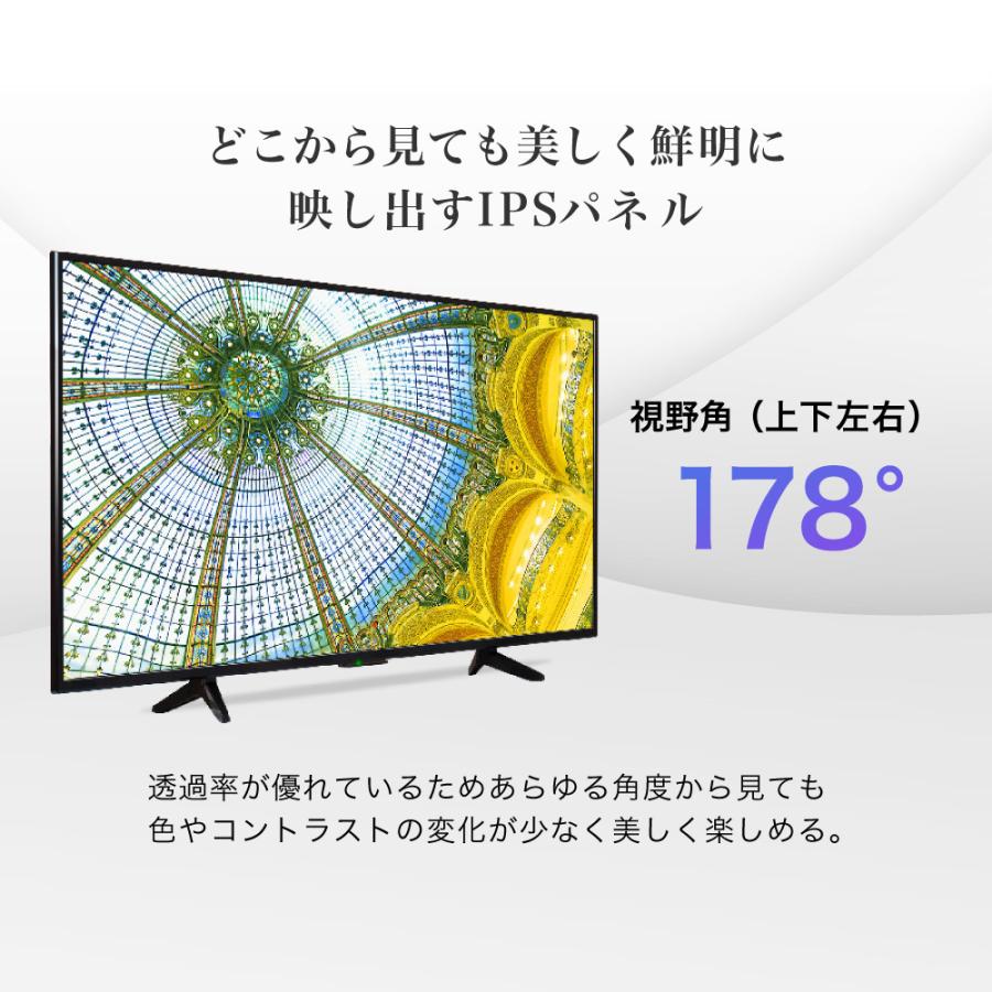 MAXZEN（マクスゼン） 期間限定ポイント5倍！ テレビ 43型 液晶テレビ
