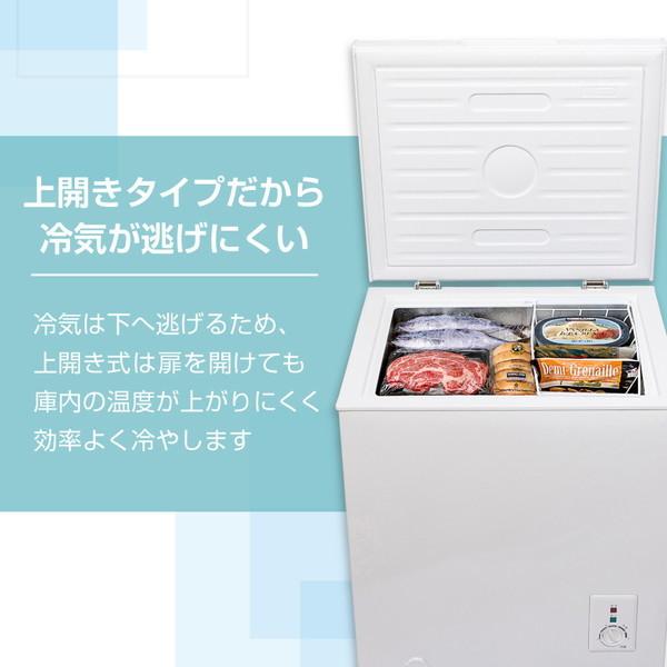 MAXZEN（マクスゼン） 期間限定ポイント5倍！ 冷凍庫 小型 家庭用 66L