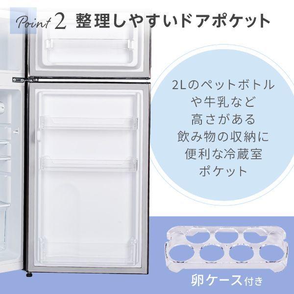 MAXZEN（マクスゼン） 冷蔵庫 一人暮らし 112L MAXZEN 小型 2ドア