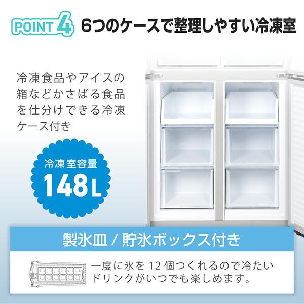 MAXZEN（マクスゼン） 冷蔵庫 415L 観音開き 大容量 霜取り不要 冷蔵室