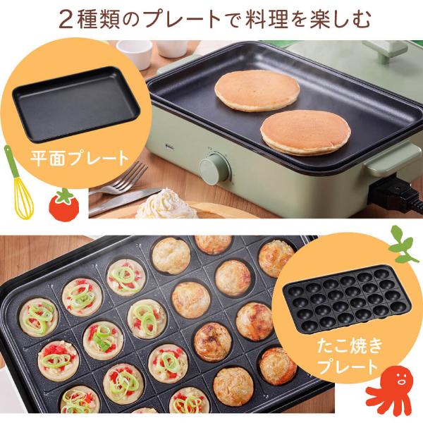 MAXZEN（マクスゼン） 期間限定ポイント5倍！ ホットプレート たこ焼き