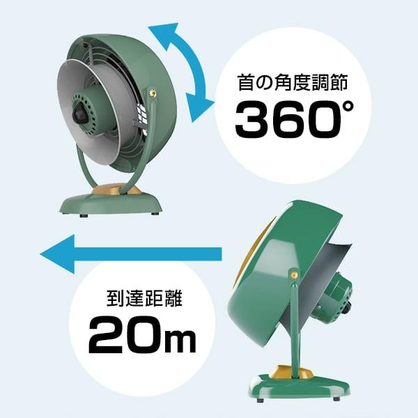 ボルネード サーキュレーター 静音 扇風機 風量3段階 〜24畳 VORNADO