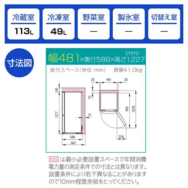 ハイセンス（HISENSE） 冷蔵庫 162L 一人暮らし 収納 ファン式 右開き