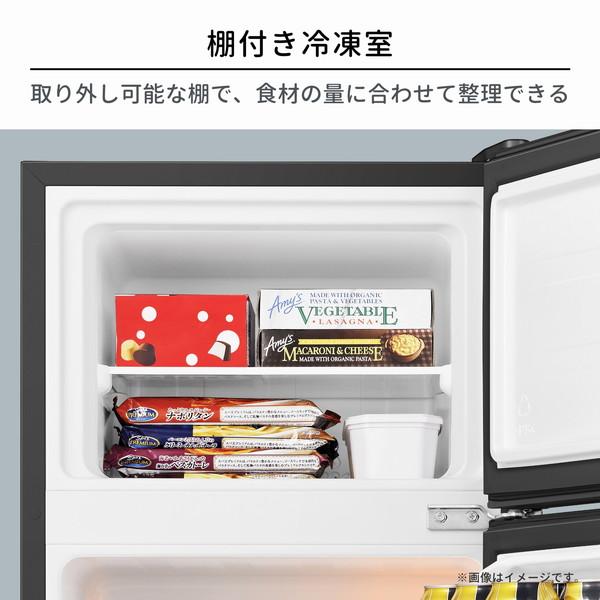 ハイセンス（HISENSE） 冷蔵庫 一人暮らし 124L 右開き 2ドア