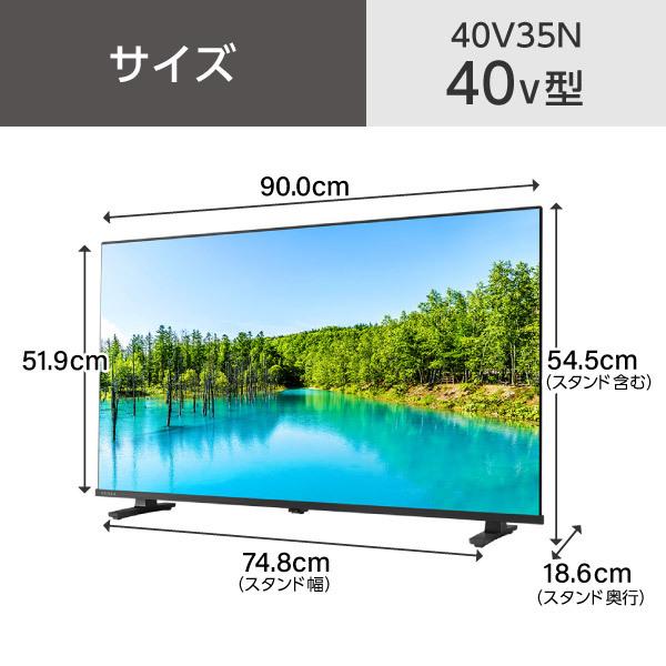 TOSHIBA（東芝） テレビ 40型 液晶テレビ TVS REGZA レグザ 40インチ