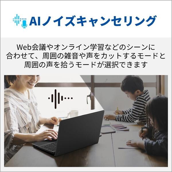 富士通（FUJITSU） FMVU90J3B ピクトブラック LIFEBOOK UHシリーズ