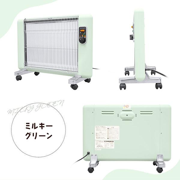 パネルヒーター 萬基商事 サンラメラ 0621-21 遠赤外線輻射式パネル