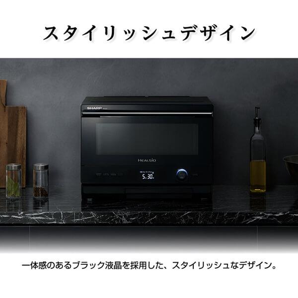SHARP（シャープ） オーブンレンジ 22L ヘルシオ ウォーターオーブン