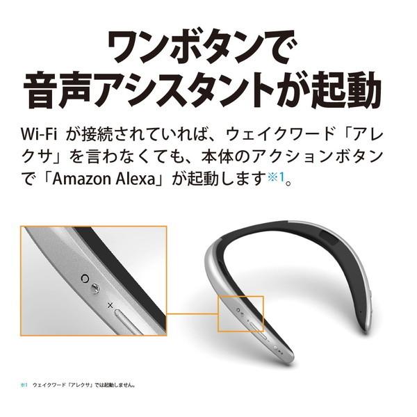 SHARP（シャープ） SHARP AN-SC1-S シルバー AQUOSサウンドパートナー