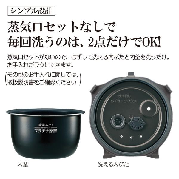 象印（ZOJIRUSHI） 炊飯器 5.5合炊き 一人暮らし用 極め炊き IH NW
