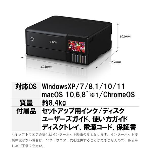 エプソン（EPSON） EPSON EW-M873T ブラック A4カラーインクジェット