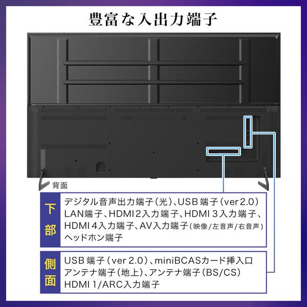 期間限定ポイント5倍！ テレビ 85型 液晶テレビ CHiQ 85インチ TV