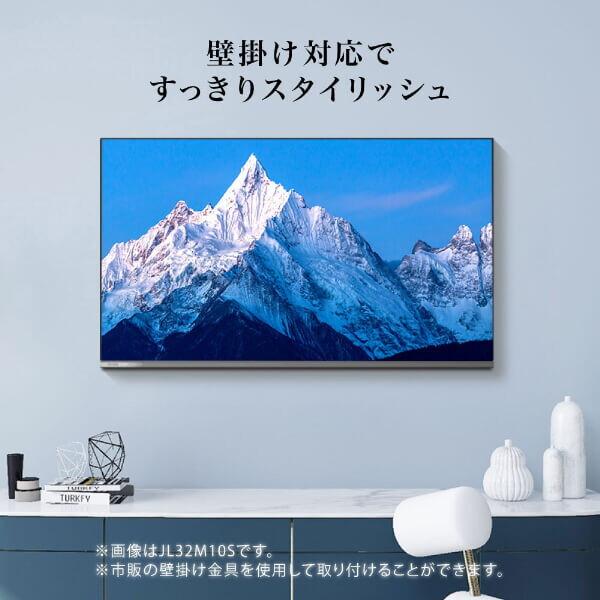 テレビ 40型 液晶テレビ CHiQ 40インチ TV JL40M10S チューナーレス