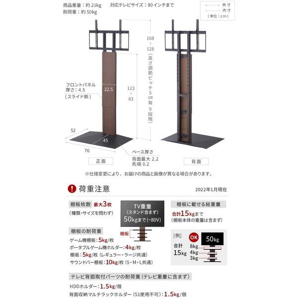 EQUALS（イコールズ） EQUALS WLTVB6119 ブラック V3 テレビスタンド