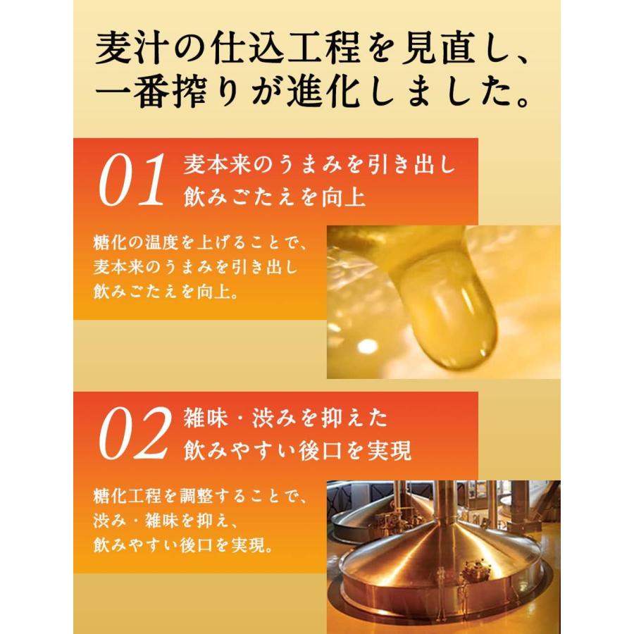 キリン 一番搾り生ビール 350缶 1ケース24本入り キリンビール