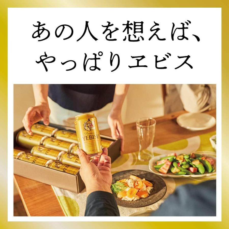 サッポロ エビス 500缶 1ケース24本入り サッポロビール : リカー